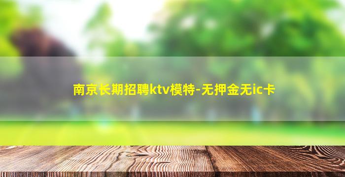 新疆酒吧招聘